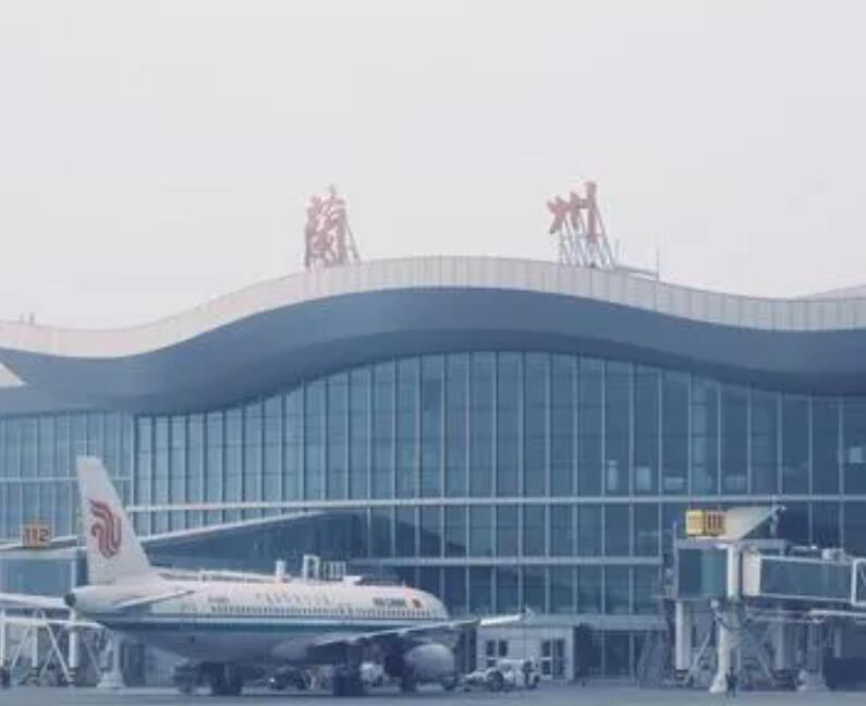 上饶空运兰州机场快递